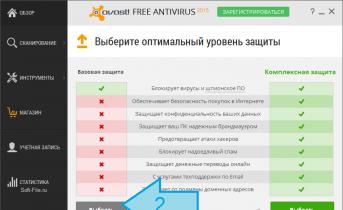 Бесплатное продление регистрации Avast: решение проблемы различными способами Обновления для avast free antivirus